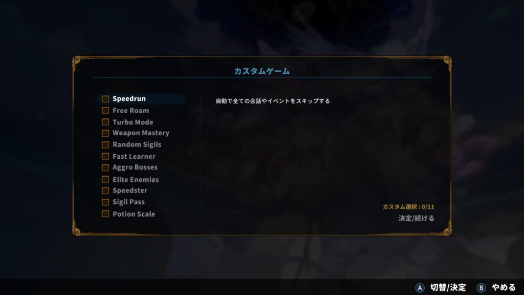 2週目も楽しめる！