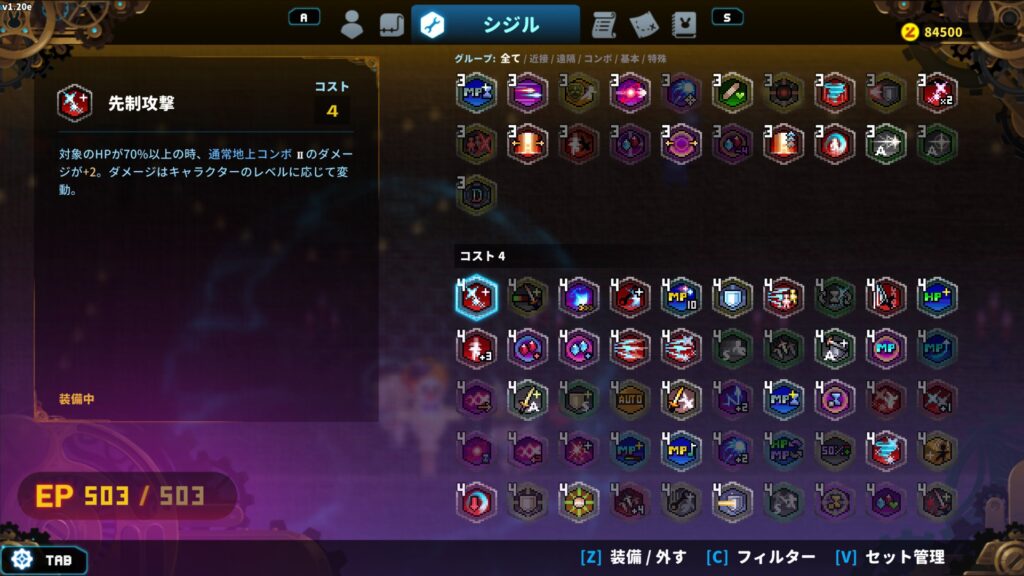 大量のシジル