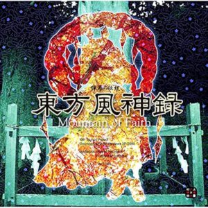 東方風神録 〜 Mountain of Faith.