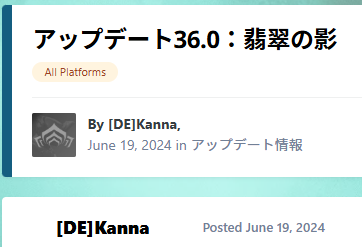 2024年6月19日実装