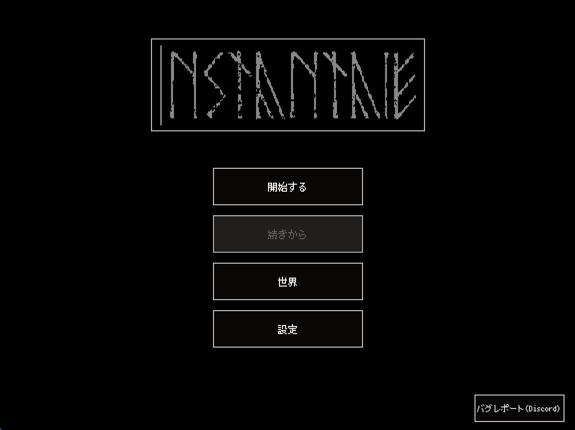 Instantaleタイトル画面