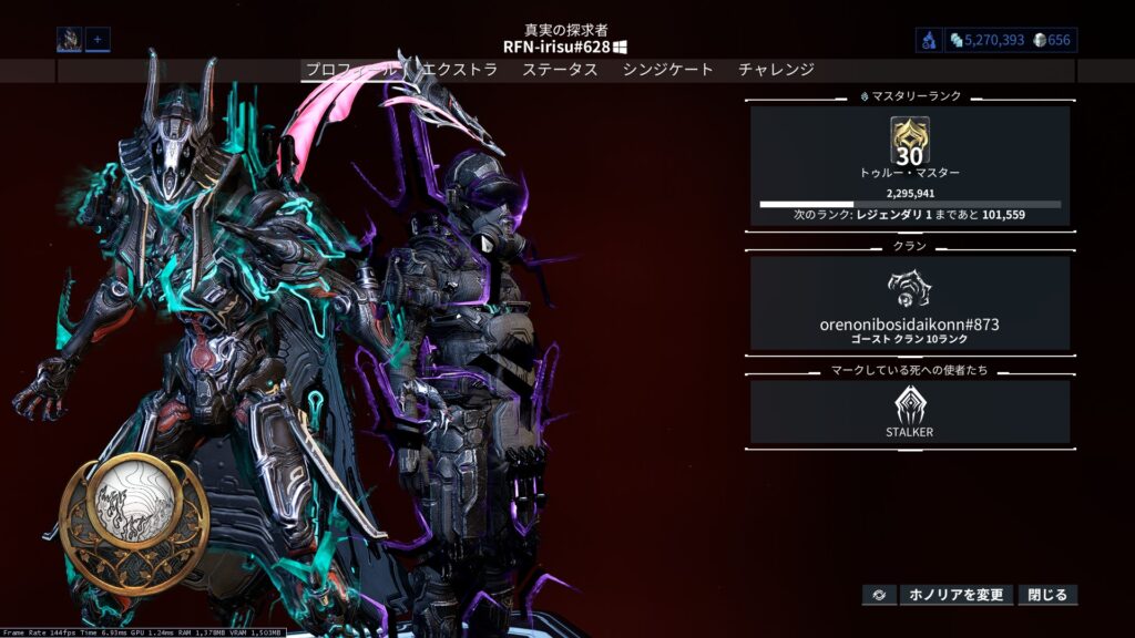 LR1まで10万ポイント