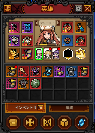 ビヨンド等級が初めて引けた。