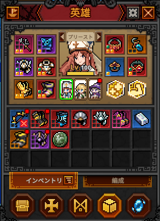 ビヨンド等級、アルカナ等級がそれぞれ一つずつ排出。