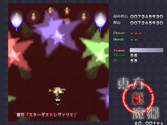 発動するとボムが1減る。