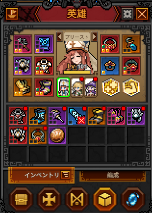 ビヨンド等級の装備、アルカナとほどほどの当たり