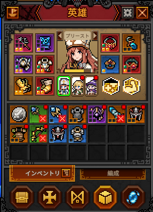 アルカナがあるので当たりかな？