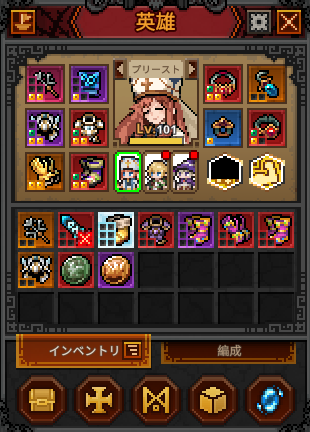 セレスティアル1つ、アルカナ一つ。