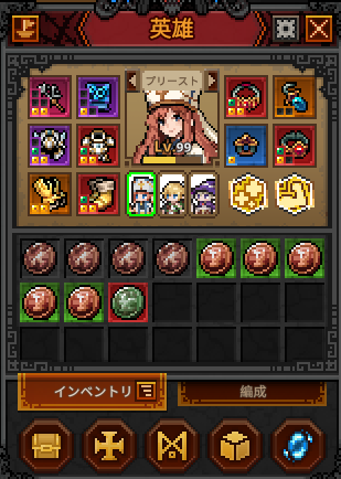 コイン二日目