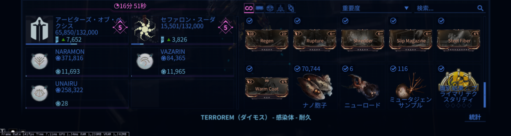 Nekrosだと16分で116個