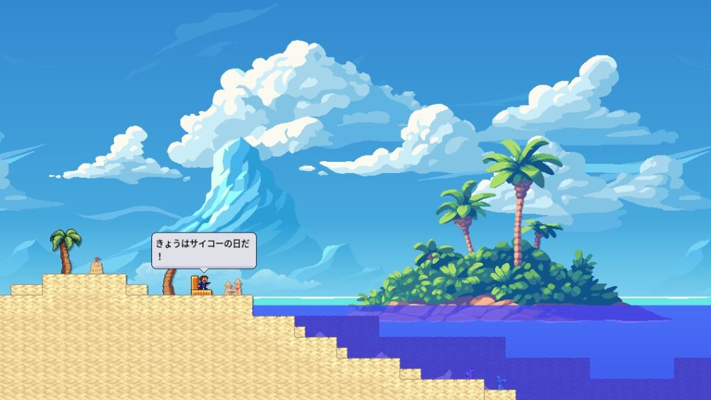 たまーに話すキッドくん