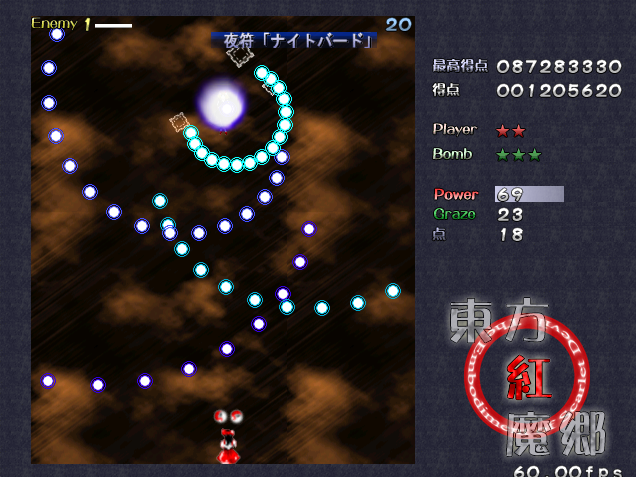 放物線にばら撒くが全部自機狙い