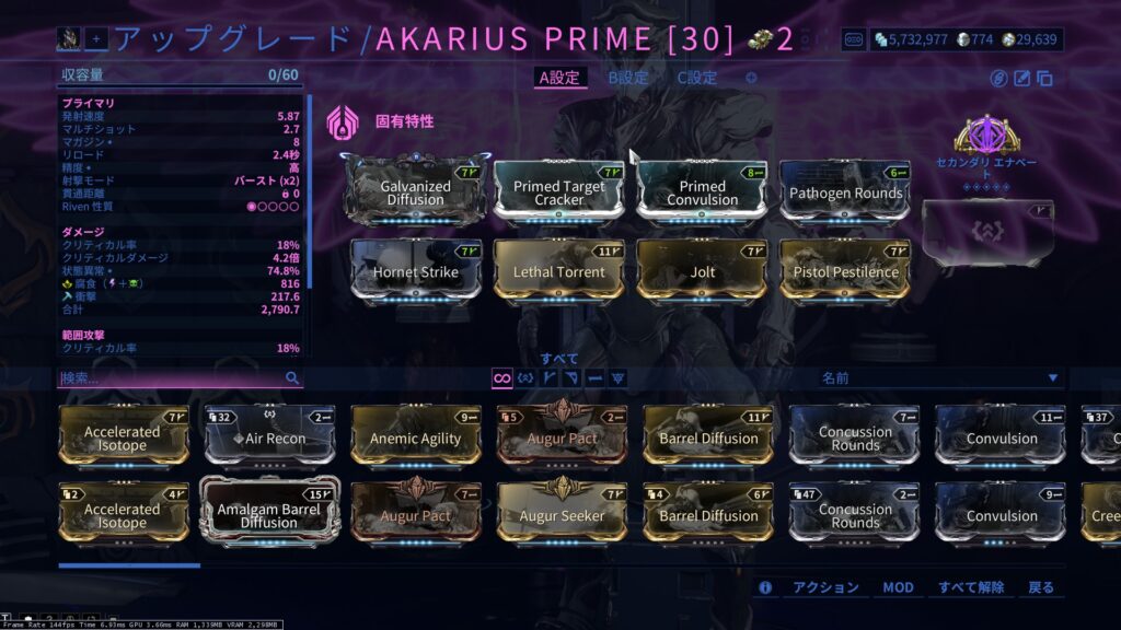 Pmodと亜鉛MODが用意難しめ