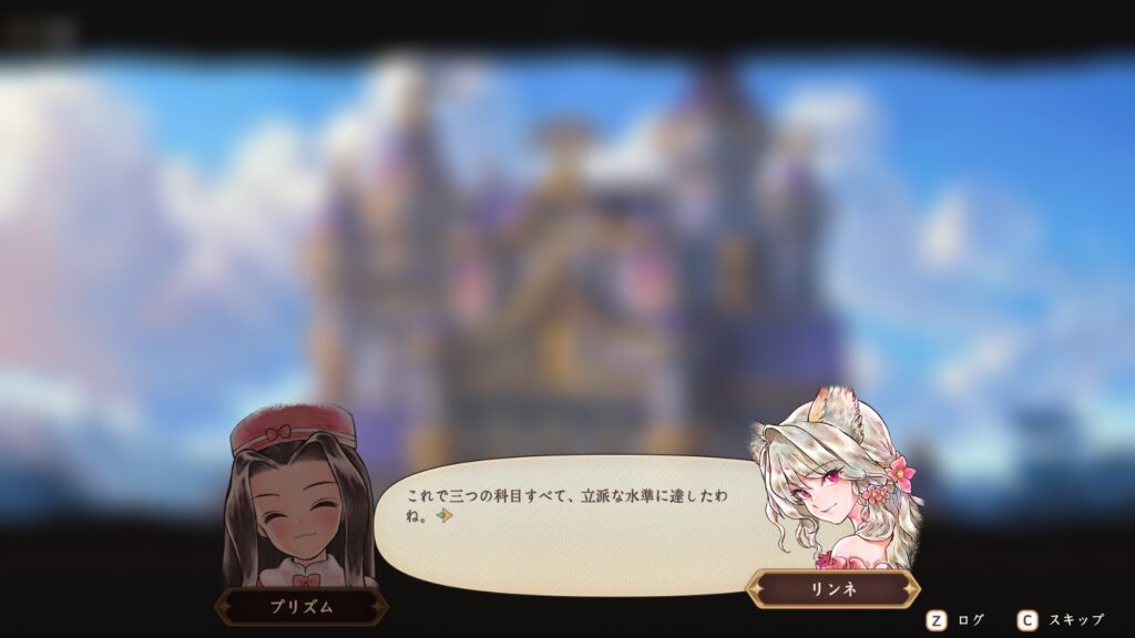 芸術の3つの授業でAランクになると認められる