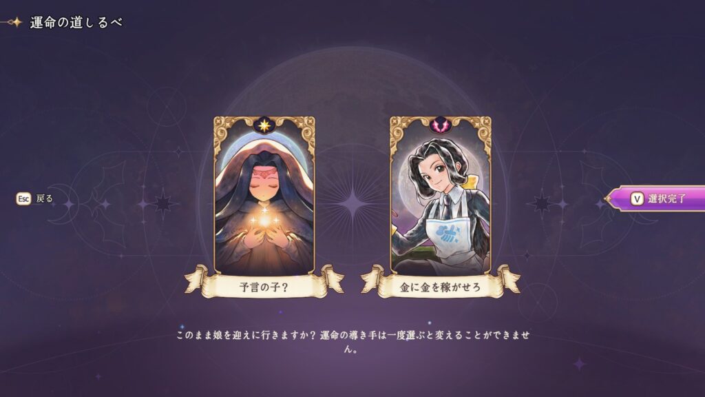 予言の子、金に金を稼がせろの二枚。